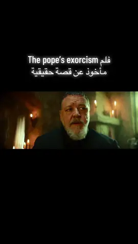 فلم رعب يحكي قصة قس يقوم بطرد الارواح الشريرة وحالات التلبس في اطار درامي شيق#movie #film #horror #افلام #افلام_اجنبية 