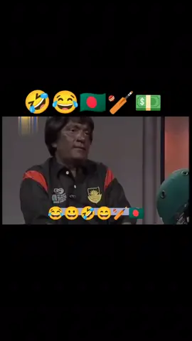 #bangali #cricket #comady #pakistan #foryou 