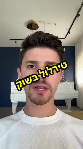 צולם ב 9 בספטמבר 