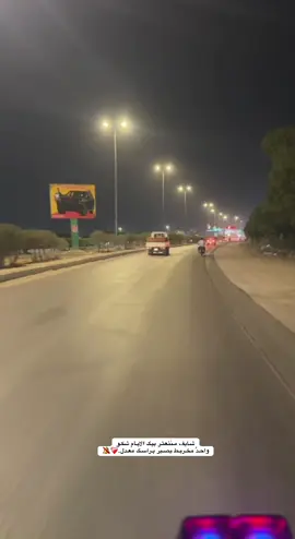 #نامات_الضياع #نامات_المحبة_🖤💉 #fyppppppppppppppppppppppp #الخليج_العربي_اردن_عمان_مصر_تونس_المغرب #العراق_السعوديه_الاردن_الخليج 