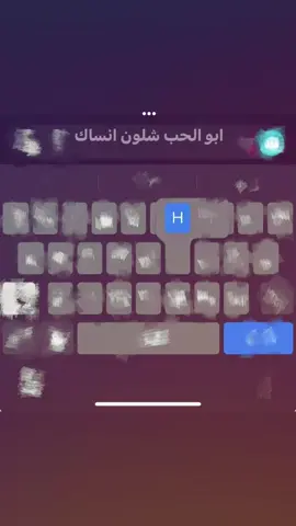 hhh#hhh  #شخص يحب h#H💓🙈 