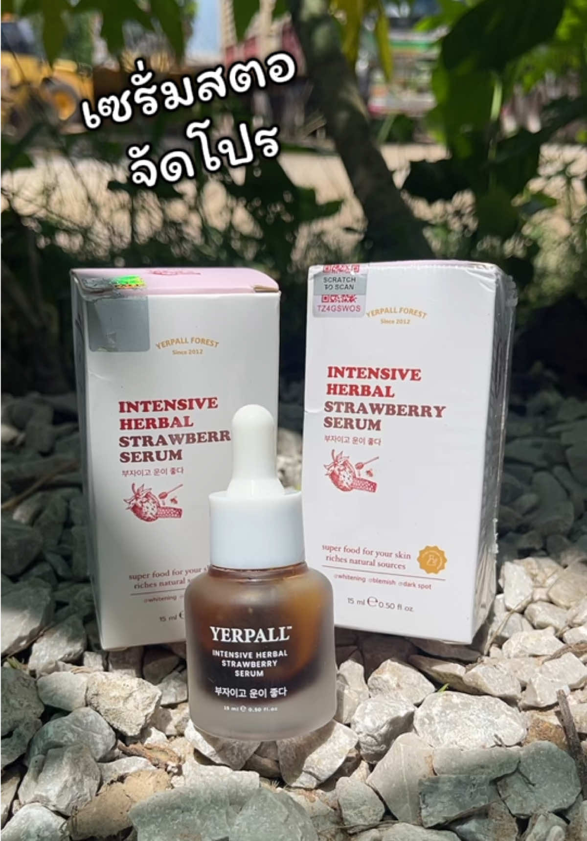 เซรั่มสตอ ลดรอยดำ ลดฝ้ากะ จุดด่างดำ ##ลดการเกิดสิว##บำรุงหน้า##ลดฟ้ากระจุดด่างดํา##เซรั่มสตอ##ช็อปมันส์วันเงินเดือนออก @@เจ้ฝนบอกพิกัด @@เจ้ฝนบอกพิกัด @@เจ้ฝนบอกพิกัด