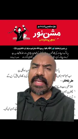 اس کو پھیلاؤ