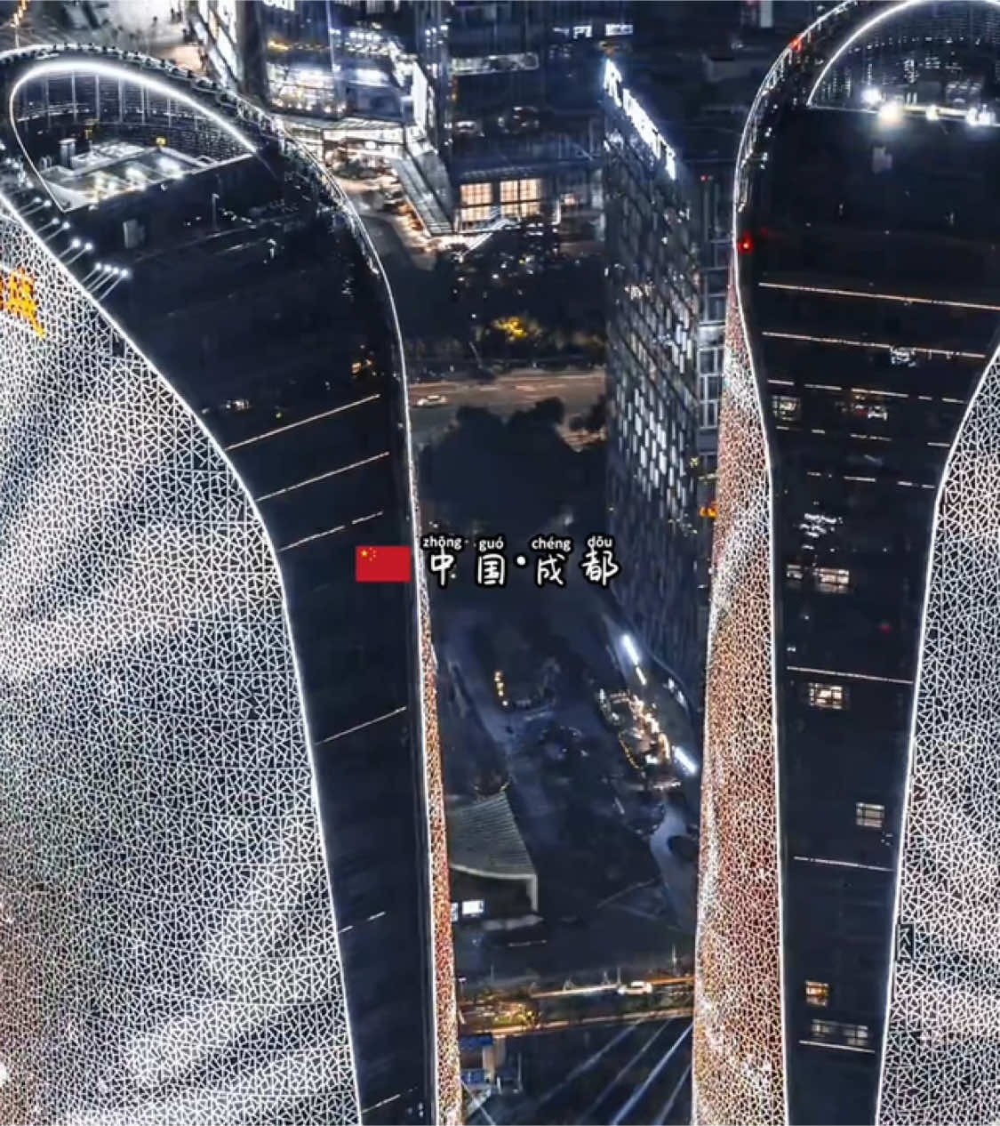 #中国 #成都 #成都旅行 #中国旅游 #中国旅行 #china #chinatiktok #traveling #travelbucketlist #travelling #travelvlog #chengdu #travel #traveltiktok 