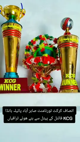 KCG final #repost #kcgtournament2025 #final 