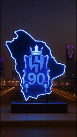 #الهلال💙💙💙اكسبلور 