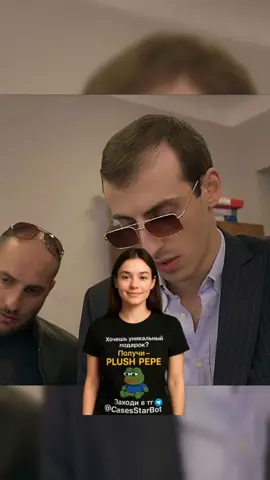 Кахе нужно сделать паспорт для Серго 🤣 #непосредственнокаха 