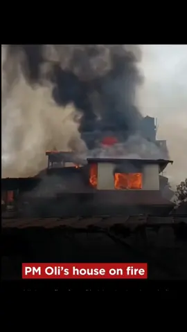 PM oli's house on fire 🔥  #viral #fypシ #protest #genz #kpolihousefire 