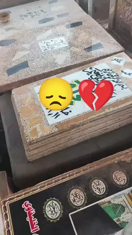 صعبه من تخسر شخص عزيز على قلبك