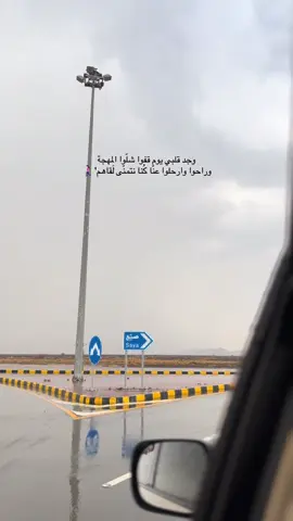 وجد قلبي✨ #وجدقلبي #امطار_الخير #بدون_موسيقى_لحياه_افضل🔇 #جمالك #اكسبلورررررررررررررررررررر 