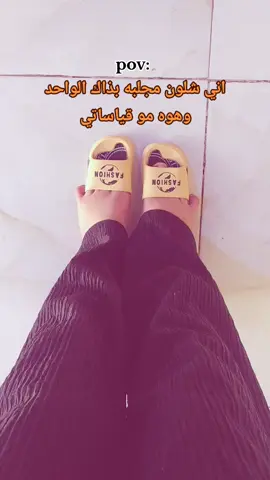 الاصابععع موضوع😂😂😭#مالي_خلق_احط_هاشتاقات #مالي_خلق_احط_هاشتاقات #صعدو_الفيديو #هههههههههههههههههههههههههههههههههههههه #لايك_متابعه_اكسبلور 