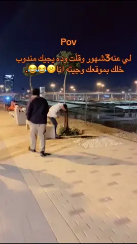 #القريات #pov #الشعب_الصيني_ماله_حل😂😂 
