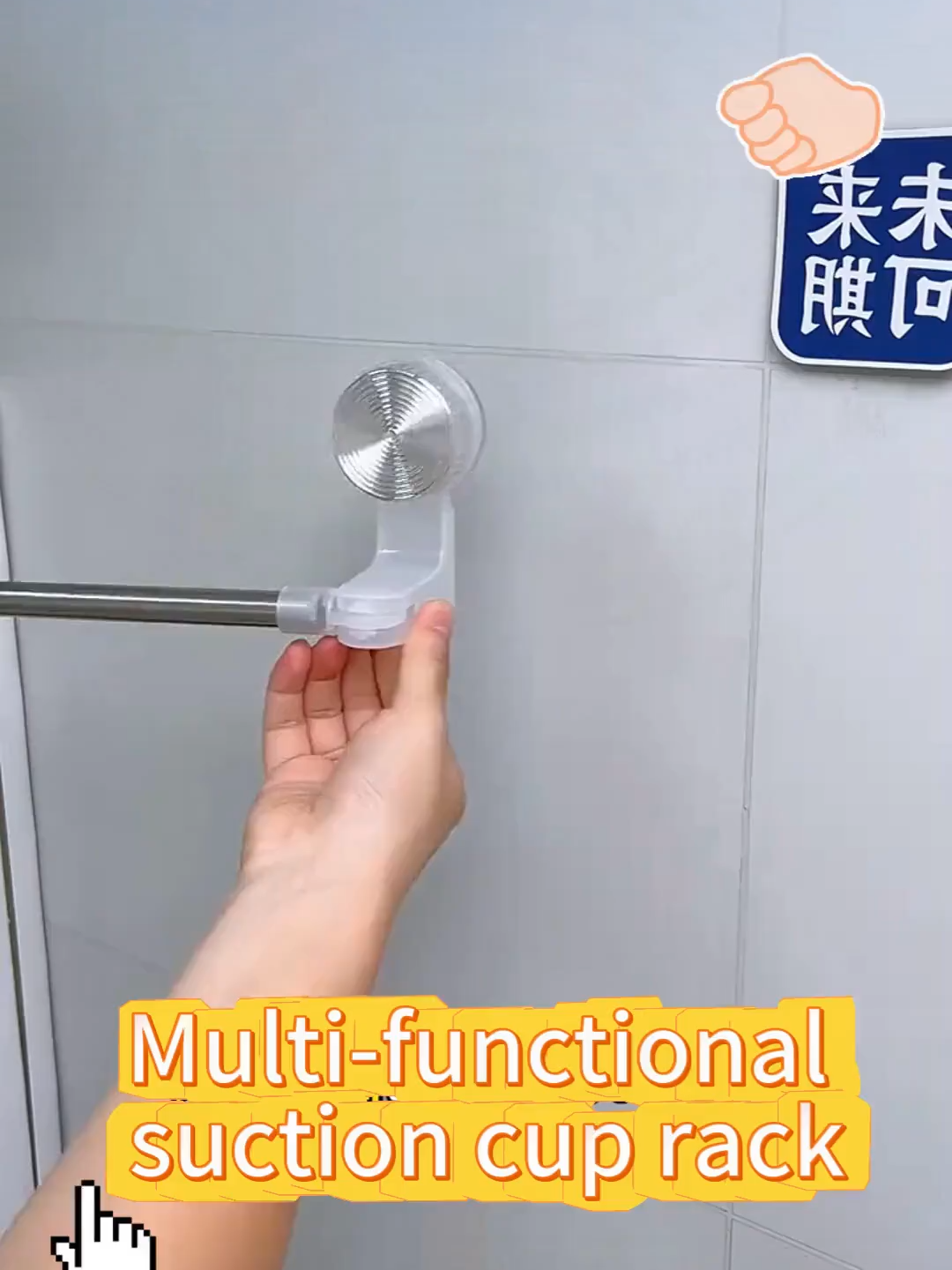 No screws, no holes, no problem! 😍 Perfect for renters. #apartmenthacks #rentertok #DIY #nodrill #homehack #organization