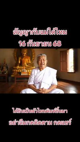 #คนไทยในเกาหลีใต้🇹🇭🇰🇷 #ai #ดันขึ้นฟีดที #เปิดการมองเห็นเถอะ #ฟีดดดシ 