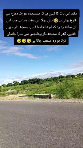 #chakwalian #chakwal 