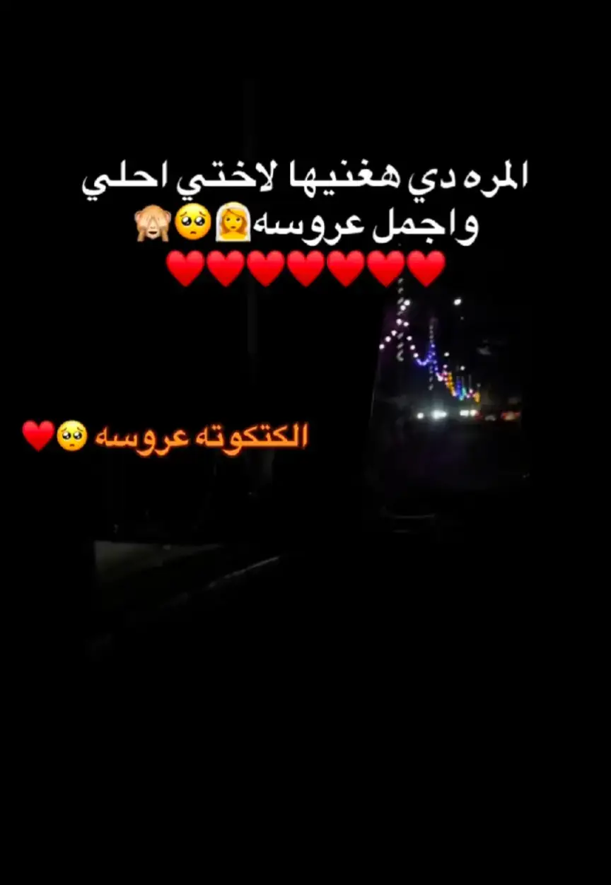 #fyyyyyyyyyyyyyyyyyyyyyyyy #🌼مريومه #