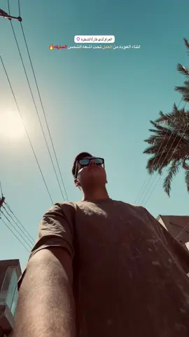 #العراق #ذي_قار #الشطره #العظيم #العمل 