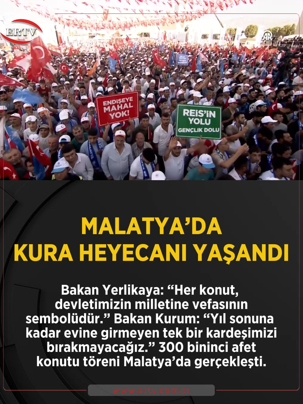 Bakan Yerlikaya: “Her konut, devletimizin milletine vefasının sembolüdür.” Bakan Kurum: “Yıl sonuna kadar evine girmeyen tek bir kardeşimizi bırakmayacağız.” 300 bininci afet konutu töreni Malatya’da gerçekleşti. #news #Ertv #malatya #Haber #DepremSonrası