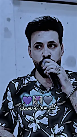 كلبي سجلتو بسمك 🥺😩. #الفنان_احمد_الاسمر   #تصميم_فيديوهات🎶🎤🎬  #اكسبلور  #عاده_نشر_فيديو🔄  #المصمم_عموري 