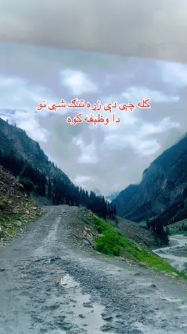 #creatorsearchinsights #islamic_video #foryou #foryoupage #tiktokviral 