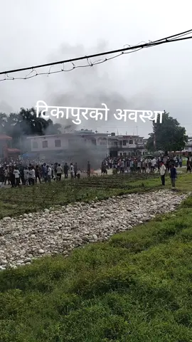 टिकापुरमा अहिलेको अवस्था