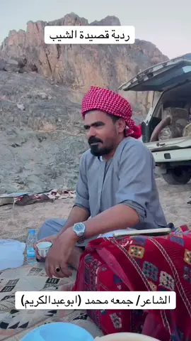 #حقل_علقان_تبوك_نيوم_الشمال #شعراء_وذواقين_الشعر_الشعبي🎸 #قصيده_شعر_بوح_كلام_من_ذهب👌👌✅✅ 