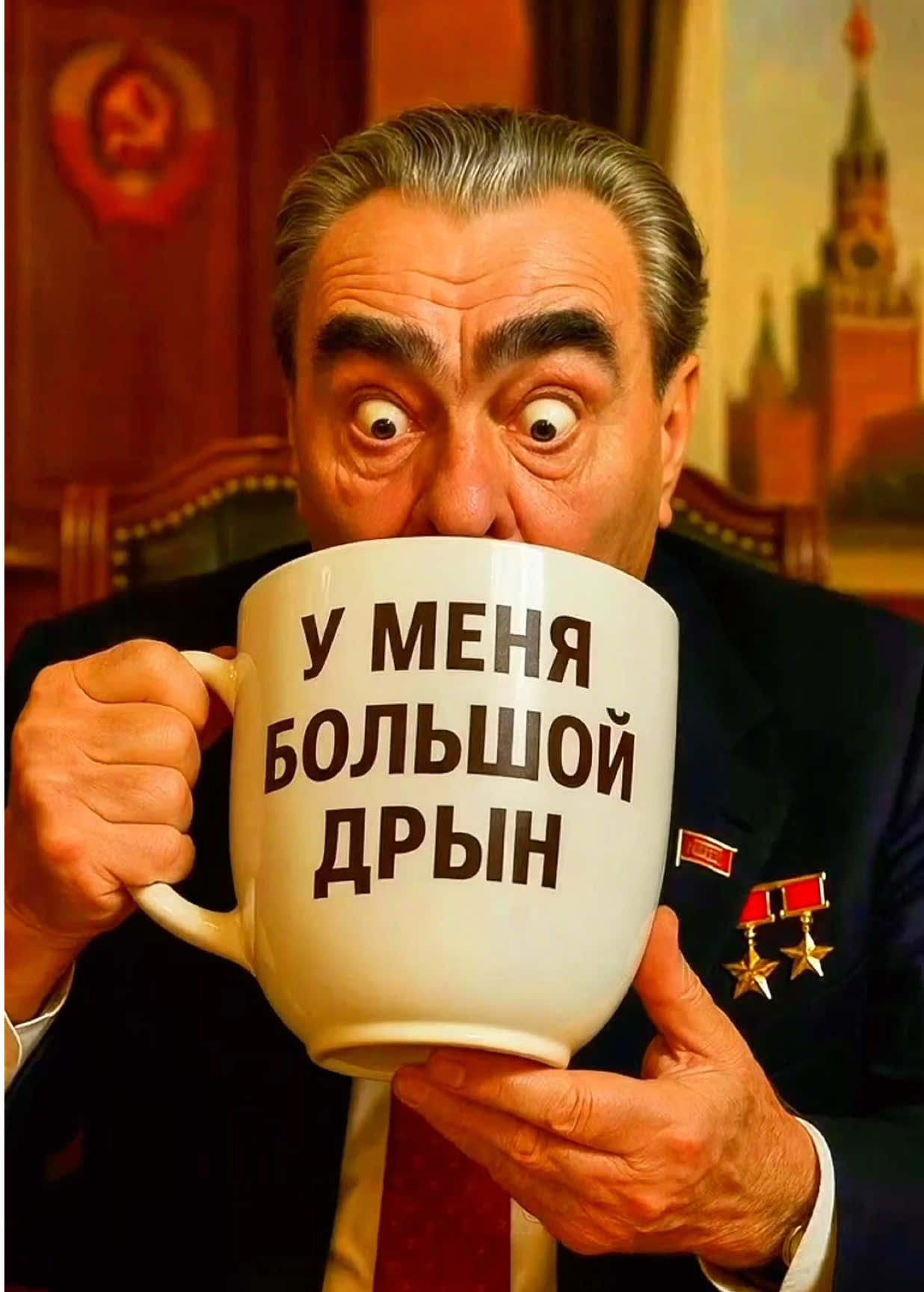 А Ты Знал, Почему в СССР Кофе Был Не Вкусным? #История #СССР 