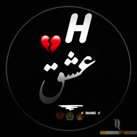 🅩🅐🅜🅐 ZARGI🥀 Episode 29  H❤S#viral video #foryoupage❤❤#foryoupage ❤#foryopage❤❤ ❤❤ ❤ ❤ ❤❤ ❤