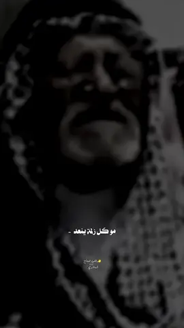 هوسه بوفاة الشيخ فهد الشرشاب شيخ قبيلة البدور #هوسات #هوسات_اهلنا #مهاويل_العراق #البدور_النجم_الرسن_الفواز_الزويد_عيال 