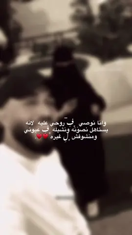 _ ﮼اصحي ِ راك اساع  ﮼تخونيه♥️. . #تصميم_فيديوهات🎶🎤🎬 #طرابلس_ليبيا_بنغازي_طبرق_درنه_زاويه♥️🇱🇾 #سوق،الخميس،امسيحل✌🔥 