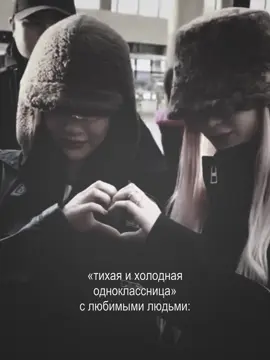 ( 弁 ) )  ┄ #NINGNING | мои щладкие  ˋˏ #miwiyo · #fyp · #on · #друзья ˊˎ а качество дрисня кста