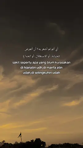 #qouatesislami🥀🖤✨ #laguviral #langitaesthetic #arabicsong 
