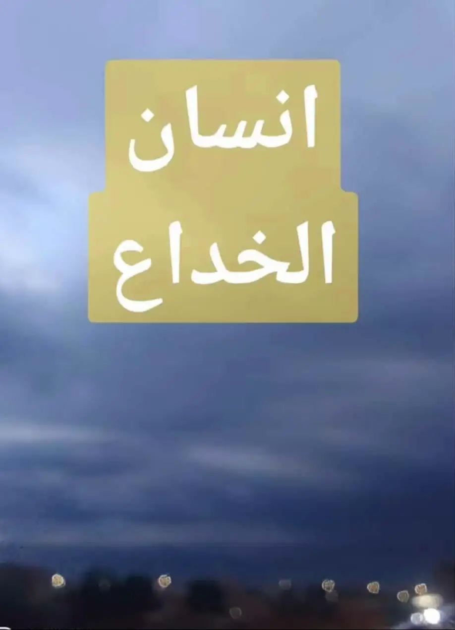 #الخداع_طريقه_قصيرةـــــــ🚗  #الشعب_الصيني_ماله_حل😂😂 
