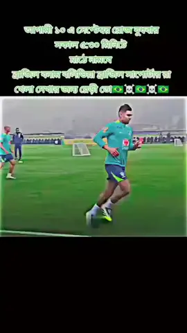 #🇧🇷☠️🇧🇷