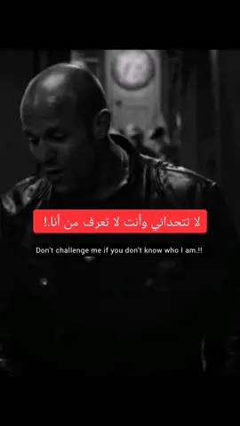 لا تتحداني وأنت لا تعرف من أنا🖤🔥#توماس_شيلبي_الملك🎩🖤🥀 #🇮🇶 #zakrea #توماس_شلبي🚬🔥 #عباراتكم_الفخمه📿📌 