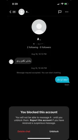 #explore #foryou #fyp 