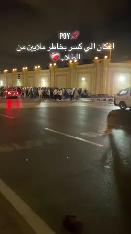 #كليه_الشرطه #الكليات_العسكرية #المحاربه🦅 