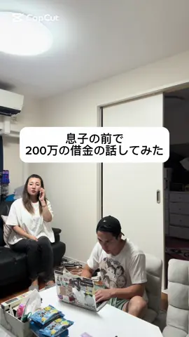 仕事中にやめてくれよマジで