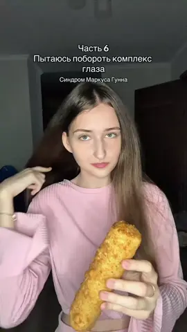 #pov #смешнойкомментарий #мем #коментарий #подпишись🙏 