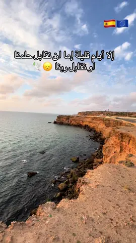 #algerie🇩🇿 #espain🇪🇸 #maroco🇲🇦algeria🇩🇿tunisia🇹🇳 #sidibelabbes22 
