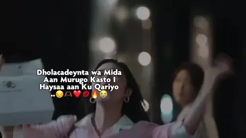 #🥺💘#Lovesaar😂💋🤭#fyppppppppppppppppppppppp💕💕#viewsproblem😌🙏💔support#somalilandtiktok💚🤍❤