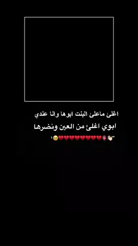 #عباراتكم_الفخمه📿📌 