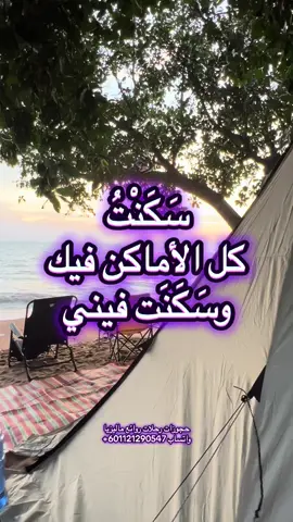 🔷 ️برامج سياحية في ماليزيا بسيارات خاصة  تبدأ بإستقبال السائح  من المطار ، مُقدمة من شركة سندباد -روائع ماليزيا واتساب 601121290547+   . . #ماليزيا #كوالالمبور #لانكاوي #بينانج #كاميرون #باهانج  #لنكاوي #السعودية #مصر #قطر #الكويت #الإمارات #عمان #العراق #المغرب #تونس #ليبيا #سوريا #الأردن #أخبار #البحرين #فلسطين #لبنان #الأردن #سياحة #السياحة #سفر