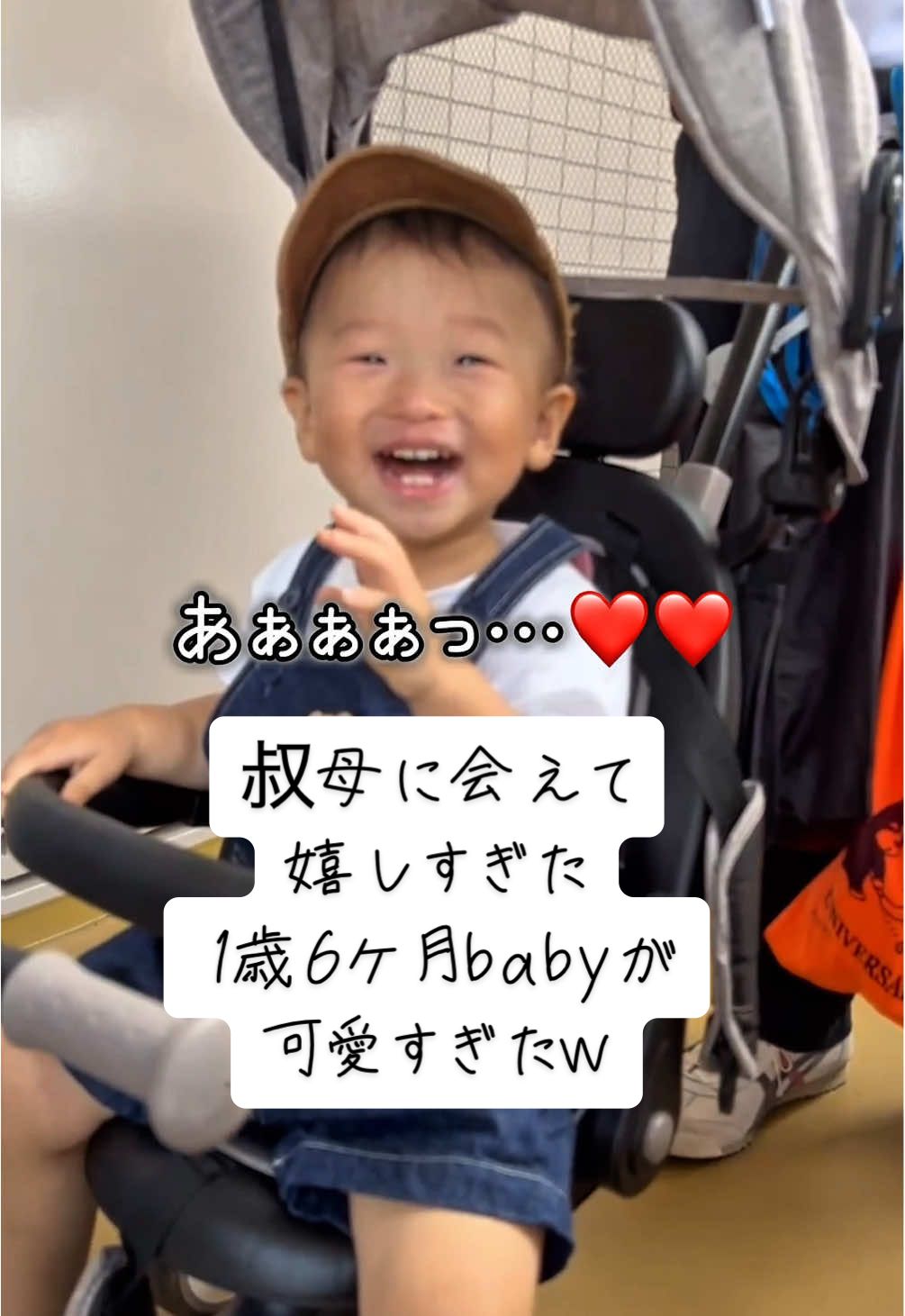\ゆーしんともみPART１/ BGM無しはInstagramに乗ってます！ 生まれた時から相思相愛の ゆーしんともみ(叔母)🥰 本名は違うんですが「もみ」って呼んだのが可愛すぎてそのままあだ名になりました😂❤️ 「ゆーしんともみ」シリーズ化するのでお楽しみに🥰 #ゆーしんともみ　#叔母　#1歳6ヶ月　#赤ちゃんのいる生活   #fpy