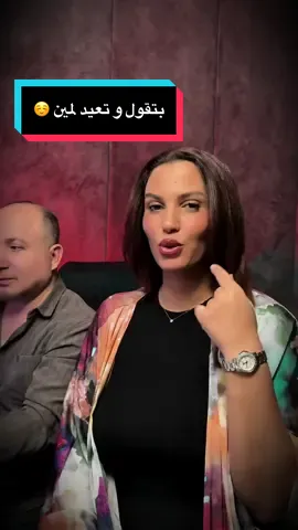 #لمياء_جمال #lamiajamel #halkawtzaher #هلكوت_زاهير #الناس_المغرمين 