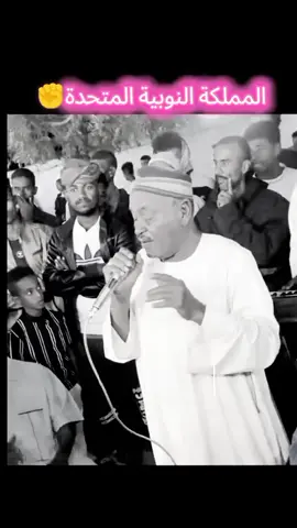 اعمل اعادة نشر 💝#حلفاالجديدة❤🇸🇩 #اسوان_الاقصر_قنا_سوهاج_اسيوط_السودان #نوبيون_مازلنا_لنا_لغة_وحضارة #creatorsearchinsights #حلفا_سكوت_محس_دنقلا💙💙 
