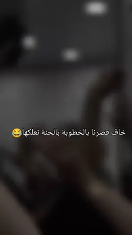 #تصميم_نور_بنت_بغداد🔥🖤 #تفاعل_نازل_لايك_وتعليق #تابعوني #الشعب_الصيني_ماله_حل😂😂 
