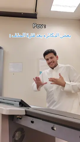 ياكثرهم😂😂😂❤️ ،  #صالح_القرني #fyp 