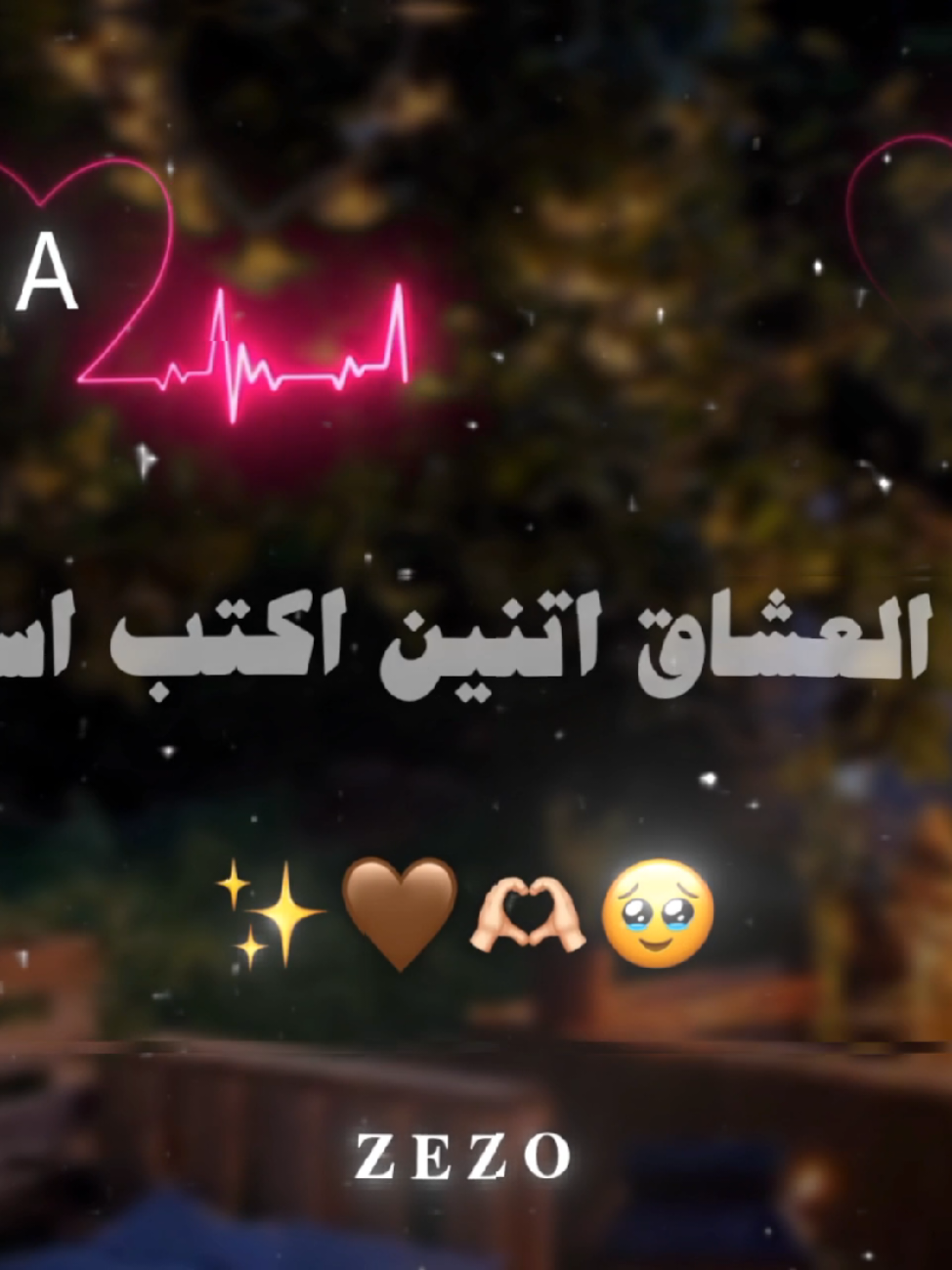 عاوزين حرف اي الفيديو الجاي 🤷‍♂️ 🤷‍♂️🤷‍♂️🎀❤️.. #تريند #حب #منشن #تصميم_فيديوهات🎶🎤🎬 #explore 