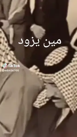 #الشعب_الصيني_ماله_حل😂😂 